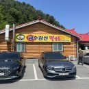 금수강산 | [홍천 맛집] 기대없이 갔다가 반한 금수강산막국수 솔직후기