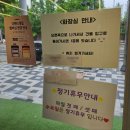 더벤티 엄궁사거리점 | 더벤티 옥련사거리점 방문후기 (메뉴판, 가격, 영업시간)