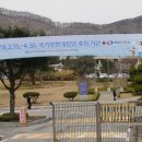 국립법무병원 치료감호소