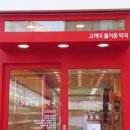 부평시장역4번출구약국 이미지