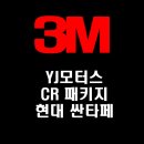 YJ모터스 이미지