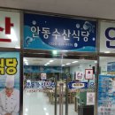 풍산태사로(서후면) | [경상북도 안동시] 마애선사유적전시관