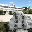 서문여자고등학교 이미지