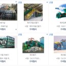 대림환경 이미지