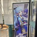 원신PC라운지 인 서울 이미지