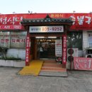 경산 한우 맛집 꾸버바, 한우먹으러 왔다가 경산 육회 맛집 발견