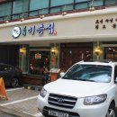 교대이층집 - 구로구 디지털로32나길 17-6 | 교대이층집