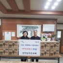 금암2동 주민센터 이미지