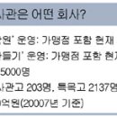 영재사관학원 - 성북구 종암로 120 | 영재사관학원