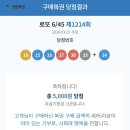(1214회)h교수님 감사드립니다 이미지