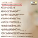 선진동물병원 | 시흥동물병원, 선택이 고민된다면 2가지만 확인하세요. &lt;15년 차 수의사의 조언&gt;