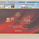 메디칼팜약국 이미지