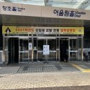 대전기술정보학교(실습동) | 2027 한국과학영재학교 입학설명회를 다녀온 이유....(feat.과천 중앙국립과학관)