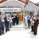괴산마을회관 충청매일