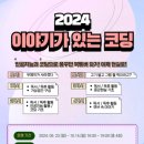 북구 어린이 도서관 이미지