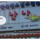 청소년휴카페 아토(카페) 이미지