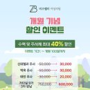 비즈밸리여성의원 이미지