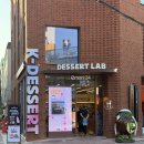 서울숲6 | 이마트24 디저트랩서울숲점 방문 후기: CU 성수디저트파크 비교