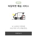 담마켓