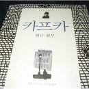 단식광대 이미지