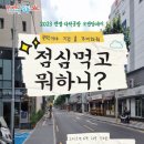 다락공방 이미지