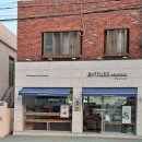 당리동-18 | 천하제빵 앙또르 과자점 부산 빵지순례 필수 코스, IBA Cup 금메달 권순승 셰프 빵집 후기