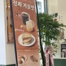 백억푸드 이미지
