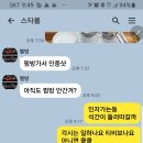 어디가 놀고있어 이미지