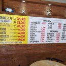 신포대패 이미지