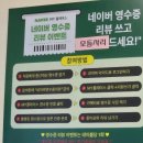 989소곱창백석