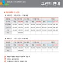 중부CC 네이버블로그