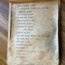 베이커리해녀의집1