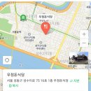 우정돈식당