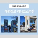갈산주공3단지 사거리 이미지