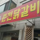 평촌학원가 이미지