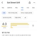 베이비잇