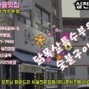 돼근이소근이 네이버블로그