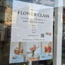 예지 | 안성꽃집 꽃선물 추천 예지플라워데코 후기