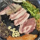 삼거리고기집