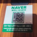 마차이짬뽕창원대방점