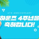 하운즈 이미지