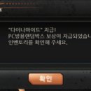 놀토PC방 이미지