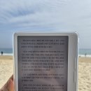 샘터사 | sam7후기) 어디서든 읽는 ⟪컬러 이북리더기⟫