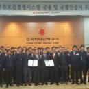 한국지역난방공사 화성지사