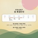 신세계안경원 이미지