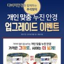 다비치안경 안산중앙역사거리점