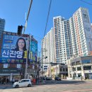 뫼골문화공원 농구장 | 주말에 다녀왔던 인천 원적산공원-장수산 산행 풍경(뫼골문화공원-원적산공원-장수산정상)(2026년 3월 7일)