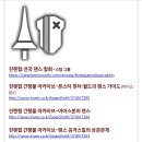 (주)벤사