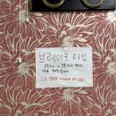 착한짬뽕 | 구미 구평동 혼밥 해장하기 좋은 착한 짬뽕 구미 1호점