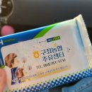 구좌농업협동조합주유센터